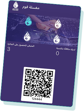 بطاقة الخصم