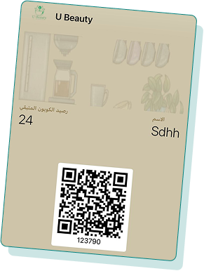 بطاقة كوبونات